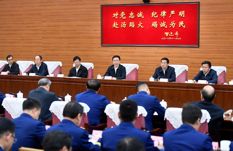 wwww污韩正出席深入学习贯彻习近平总书记为国家综合性消防...